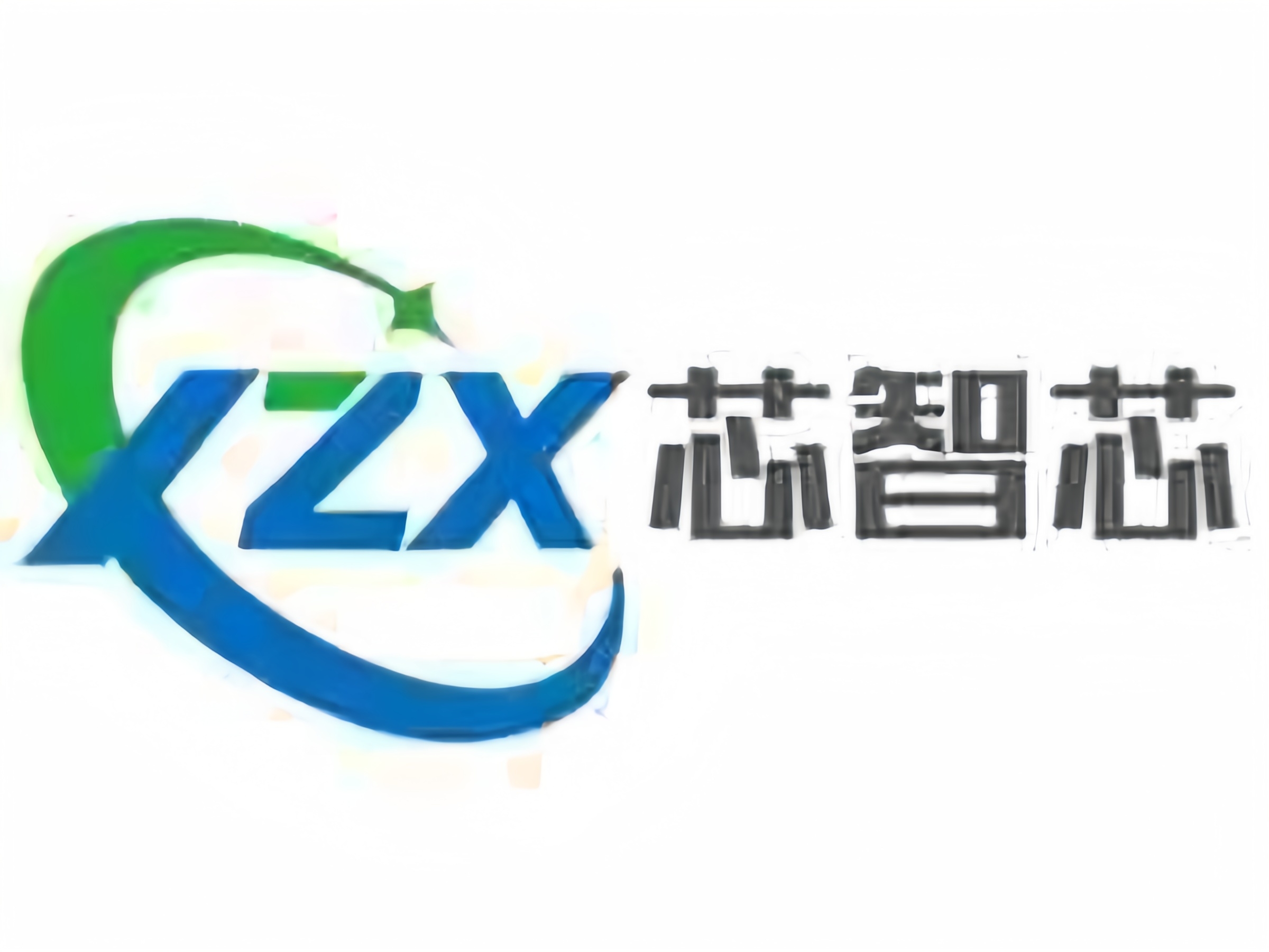 芯智芯科技